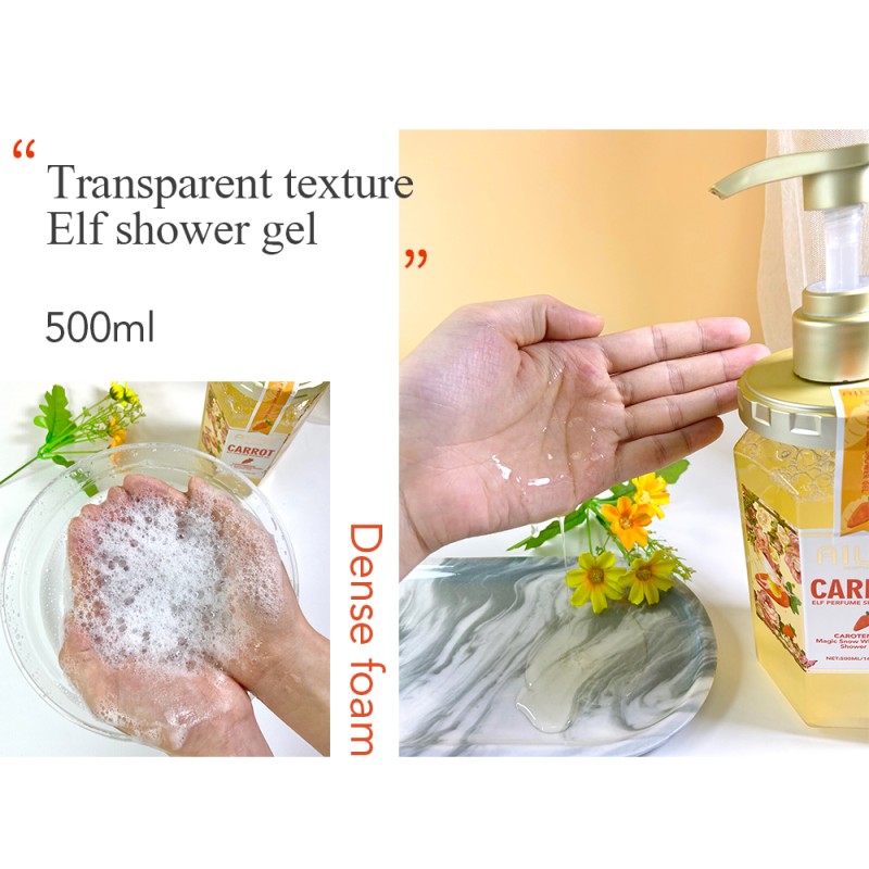 Shower Gel Factory - OEM Carrot Moisturizing Brightening