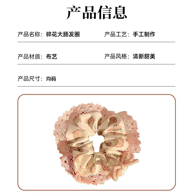 Scrunchies Manufacturer - Wholesale New Fashion Large Floral Print Satin and Silk Fabric for Girls