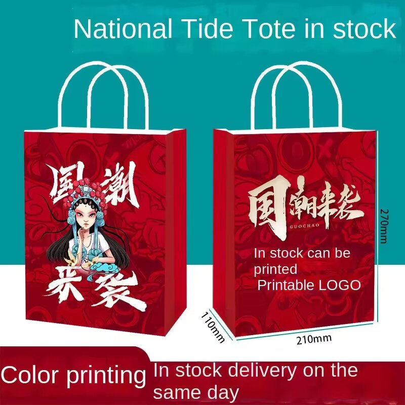 Kraft Paper Bags Manufacturer - Custom Logo Printed with Handles for Gift Packaging in Brown Black White