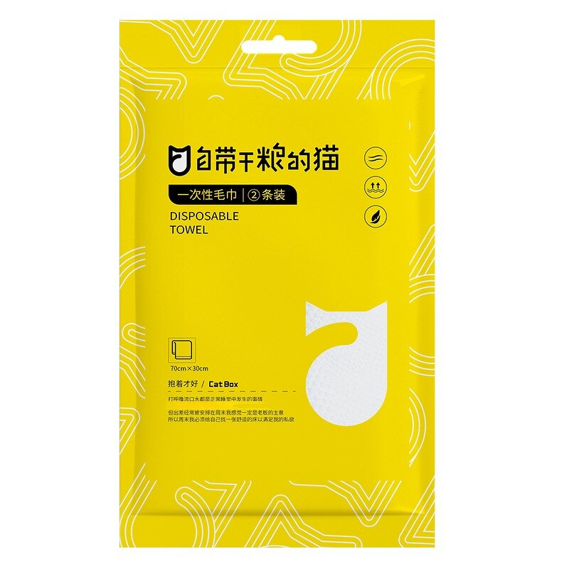 Disposable Towels Manufacturer - Bath Towels Disposable Facial Soft Non-woven Towel