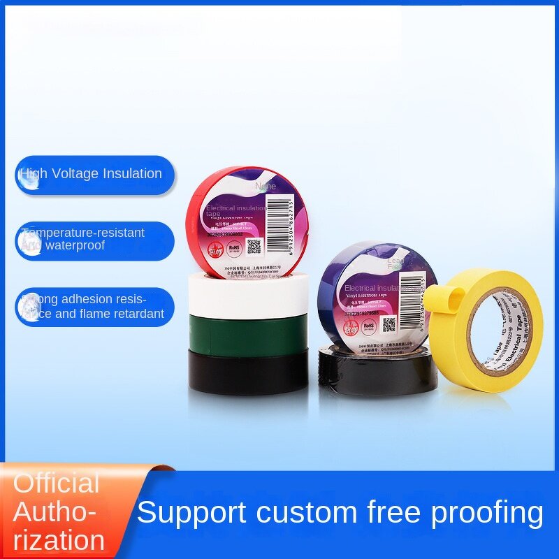 Electrical Tape Manufacturer - Electric Tape Roll PVC Insulating Waterproofing Electronic Adhesive
