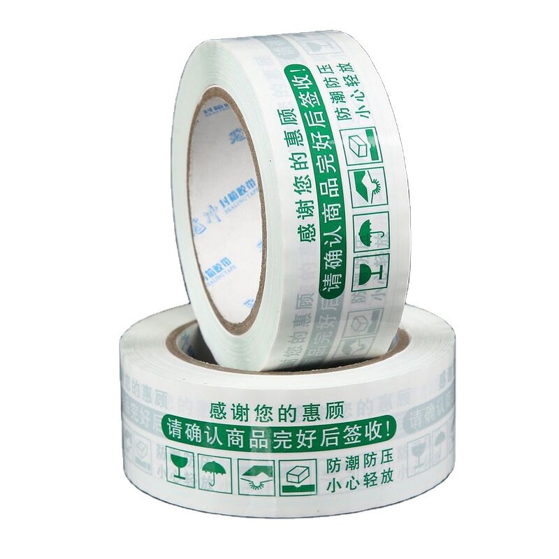 Packaging Tape Manufacturer - Clear Bopp Brown Office Big Roll Waterproof High Temperature Resistance Jumbo Roll