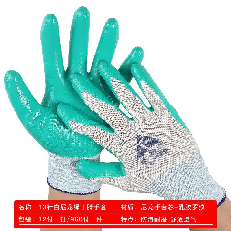 Work Gloves Manufacturer - Nitrile Dipped Coated Black Green Rescue Protective Guante Trabajo Waterproof