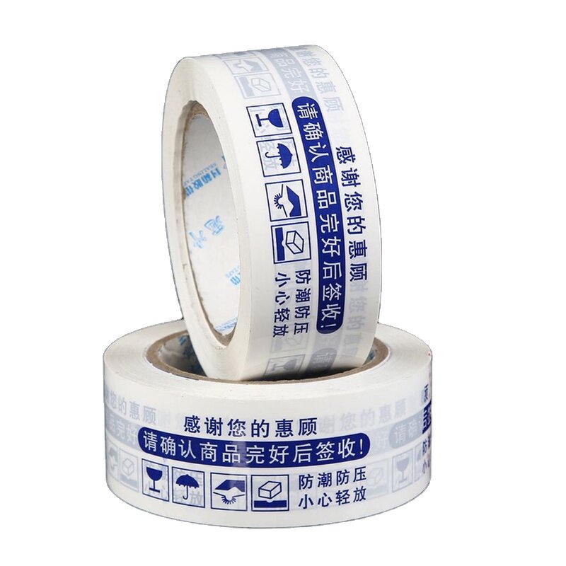 Packaging Tape Manufacturer - Clear Bopp Brown Office Big Roll Waterproof High Temperature Resistance Jumbo Roll