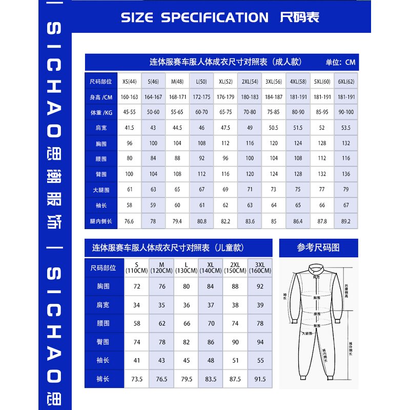 Offroad Racing Suit Manufacturer - Extreme Jumpsuit Go Kart Race Coverall RJ14