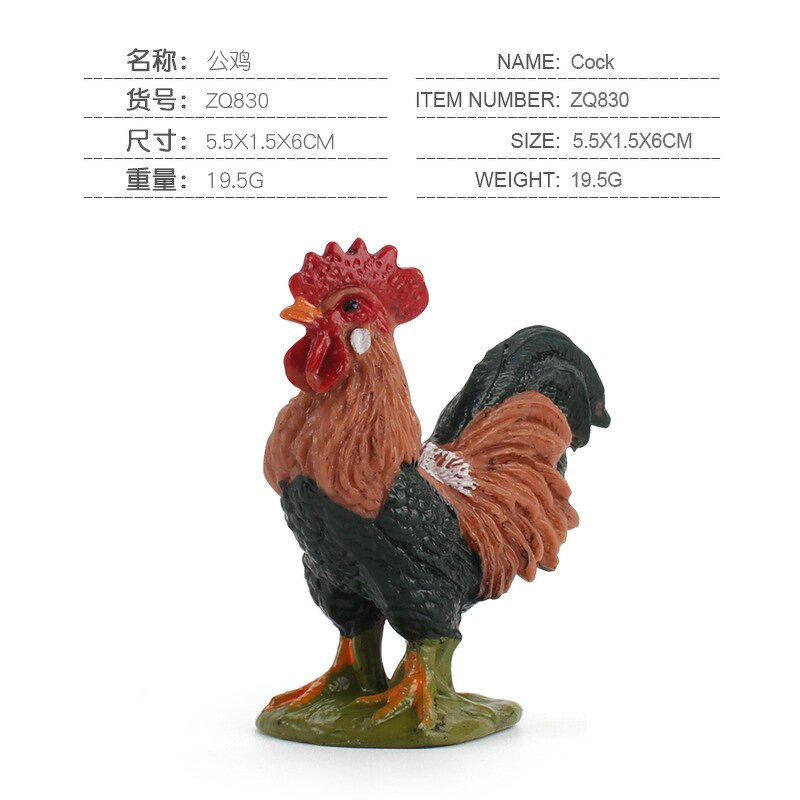 Rooster Model Manufacturer - Lelewu Source Simulation Puzzle Science Education Solid Farm Animal Decoration
