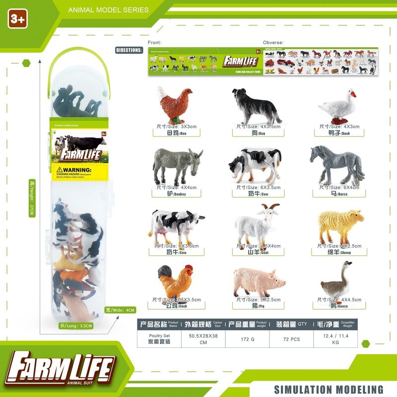 Farm Scene Model Storage Set Manufacturer - Lelewu Simulation Poultry Animal World Famous Baby Farmer Decoration