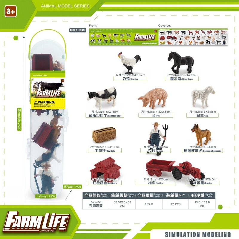 Farm Scene Model Storage Set Manufacturer - Lelewu Simulation Poultry Animal World Famous Baby Farmer Decoration