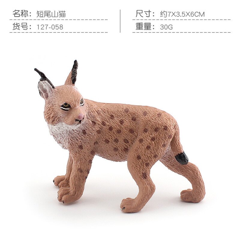 Bobcat Animal Model Manufacturer - Lelewu Simulates Red Panda Mouse Platypus Ferret Spiny Tail Lizard