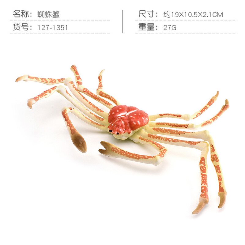 Marine Animal Model Manufacturer - Lelewu Simulated Spider Puffer Fish Grouper Hermit Crab