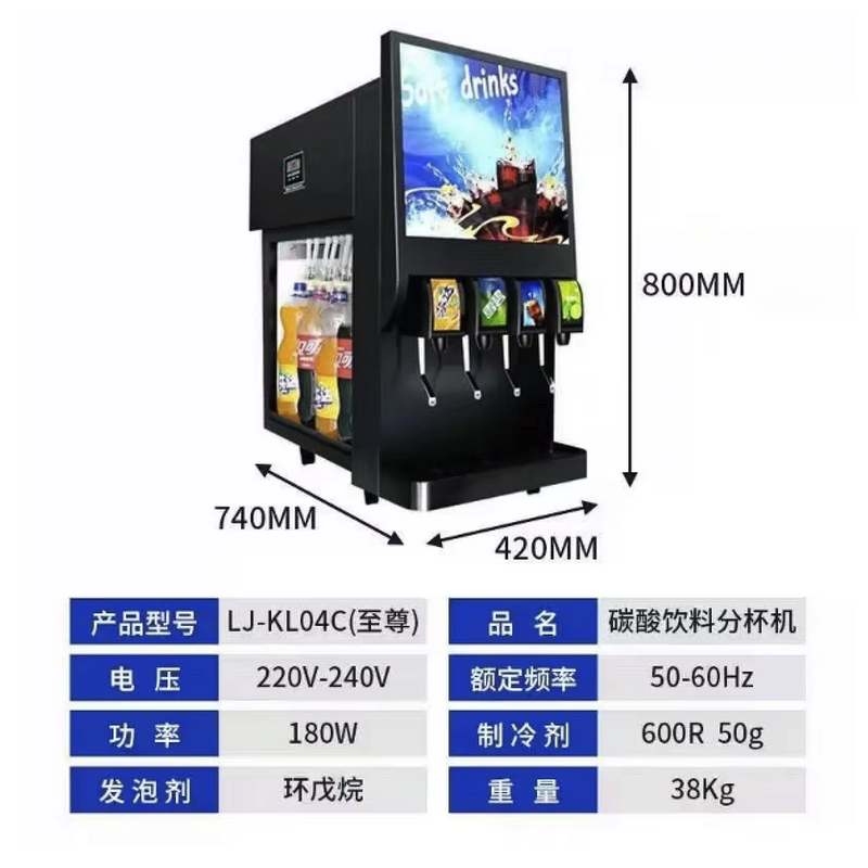 Soda Fountain Machine Manufacturer - for Cold Drink Shop 3 Flavor Cola Dispenser Carbonated