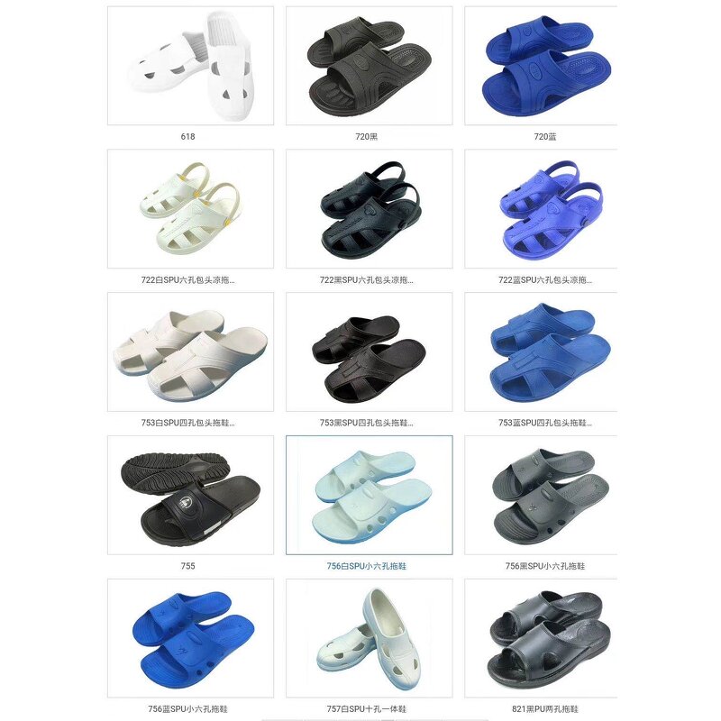 ESD Slipper Manufacturer - 2024 Hot Sale Factory SPU Cleanroom Antistatic Supplier
