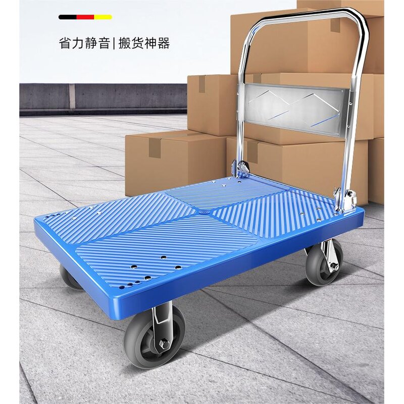 Plastic Hand Truck Manufacturer - Wholesale Heavy Duty with 3 TPR Wheel Foldable Trolley