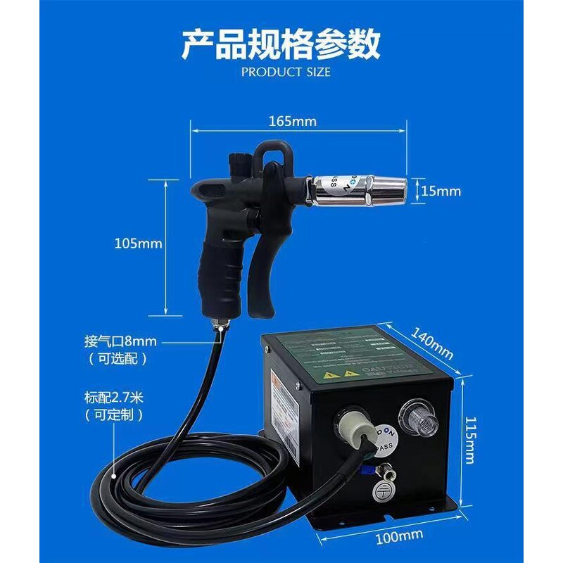 Antistatic Ionizing Air Gun Manufacturer - Approved China Supplier's Safety Product ESD Static
