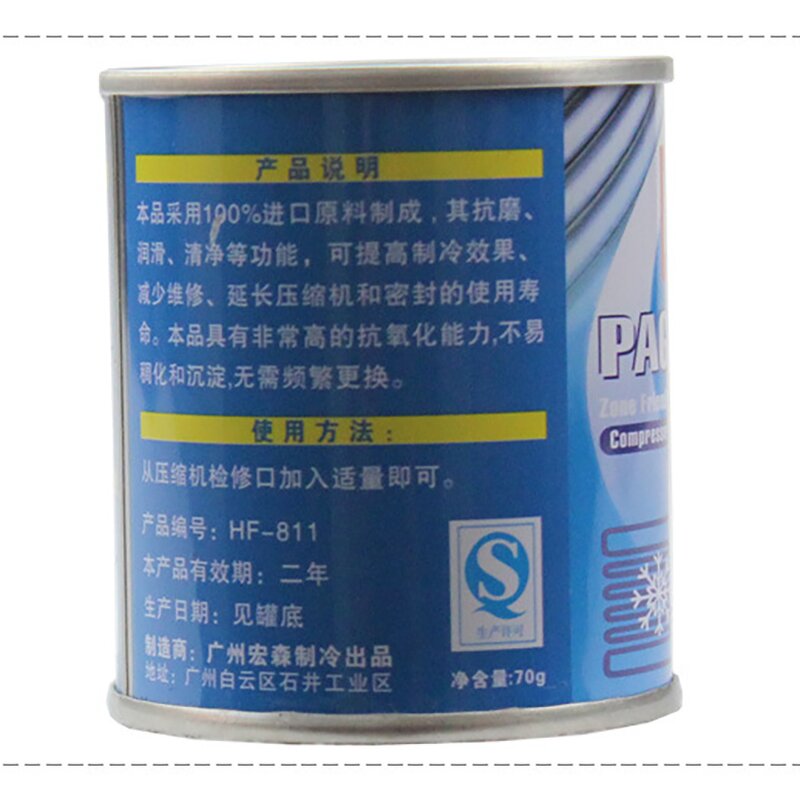 Refrigerant Oil Manufacturer - 70g R134a for Car A/C Air Conditioning System
