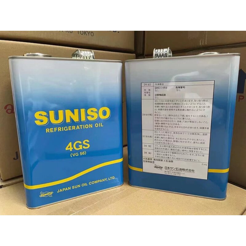 Compressor Lubricant Manufacturer - 1 Gallon New Metal Package Suniso 3GS/4GS/5GS