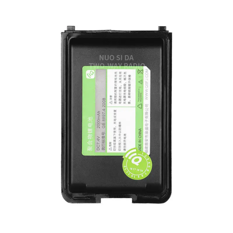Walkie-talkie Battery Manufacturer - Quansheng TG-UV2 Battery 2000MAH Large Capacity