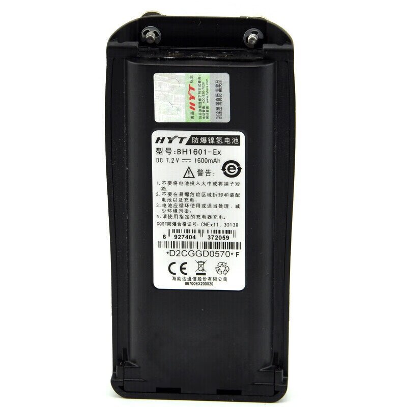 Replacement Battery Manufacturer - Li-ion BH1601-EX for Hytera PD785 PD785G PD700