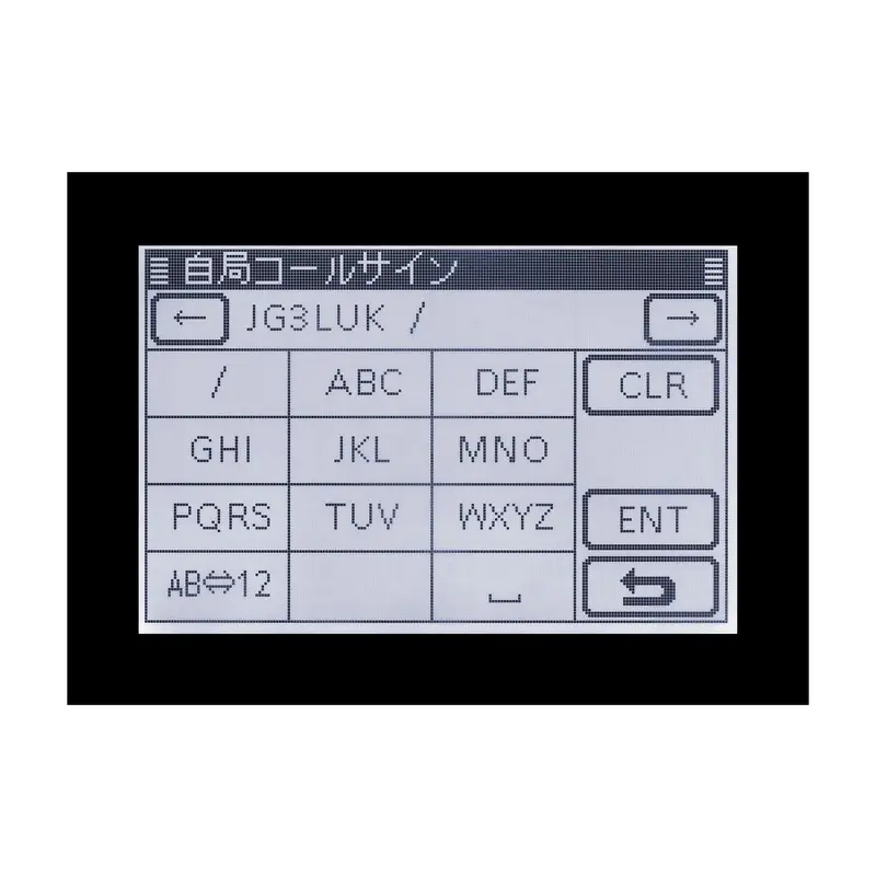 Base Mobile Transceiver Manufacturer - IC-7100 HF VHF UHF Two-Way for Mobile Communication