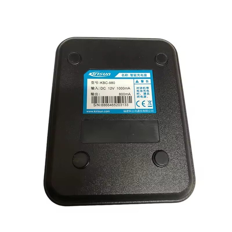 Battery Charger Manufacturer - Kirisun KBC-98A KBC-980 Desktop for DP990 DP980 Walkie Talkie