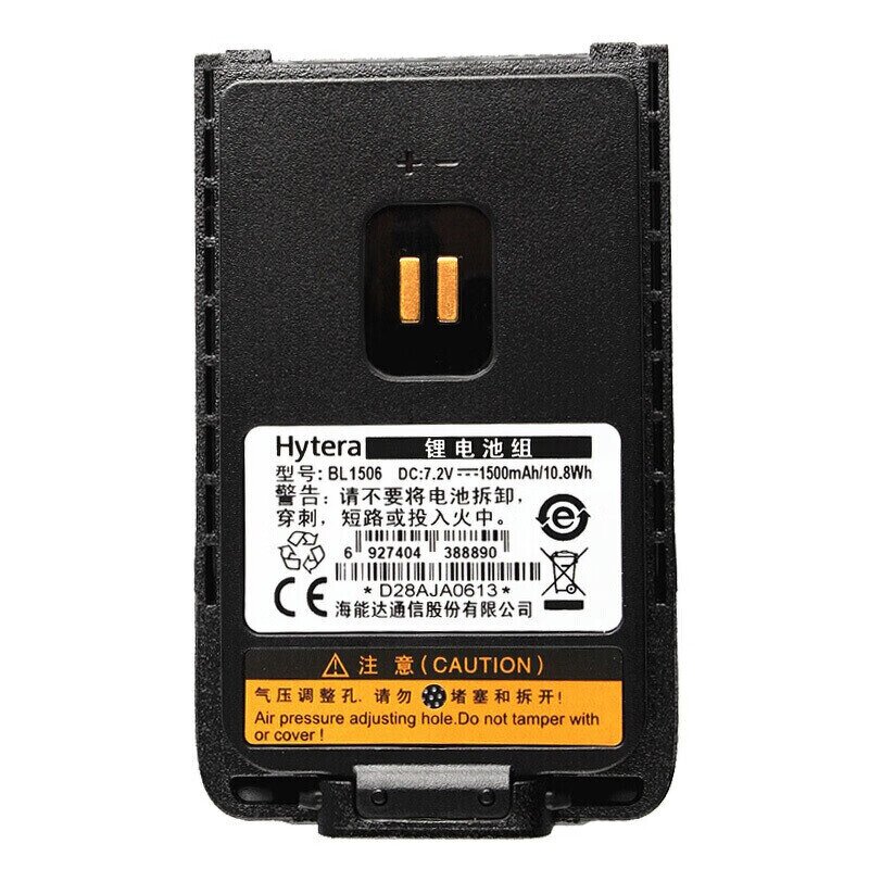 Replacement Battery Manufacturer - BL1506 for Hytera BD500 BD510 BD550 BD610 TD550