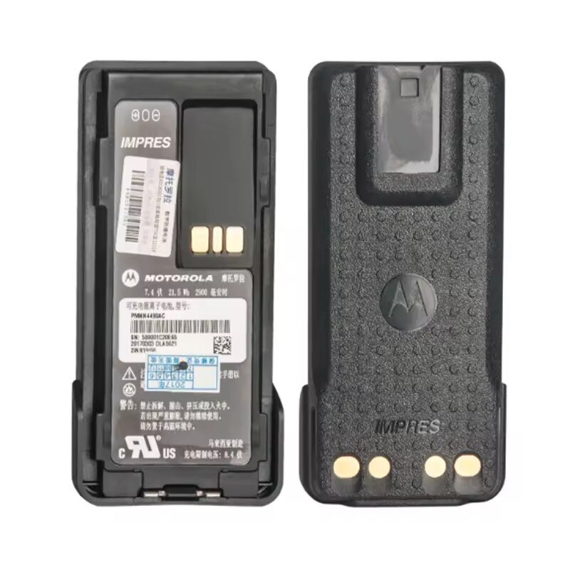 Explosion-proof Battery Manufacturer - PMNN4490 Li-ion for XiR P6620i P8668i DP2400e DP2600e