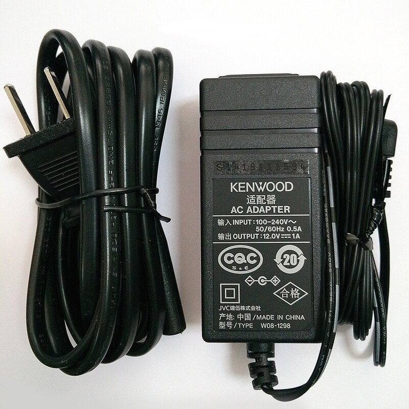 Desktop Charger Manufacturer - KSC-25L for Kenwood TK-2140 TK-3140 TK-2170 NX-220