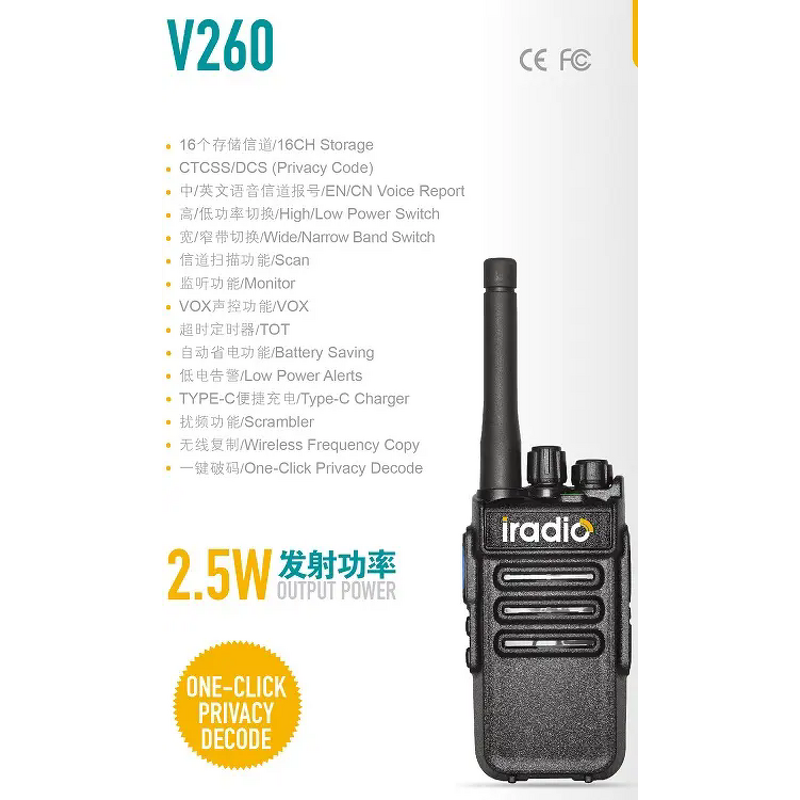 Analog Radio Manufacturer - Iradio V260 2.5W Out Put 16 CH Channels Hotel Restaurant
