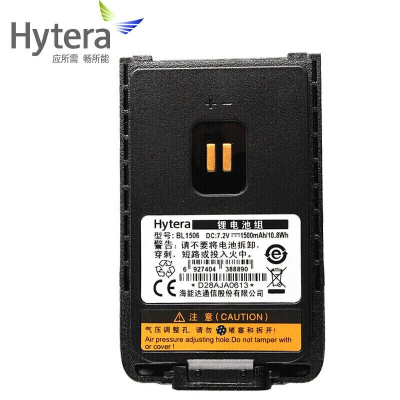 Replacement Battery Manufacturer - BL1506 for Hytera BD500 BD510 BD550 BD610 TD550