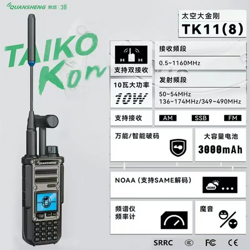 Walkie Talkie Manufacturer - Quansheng TK11(8) 10W Multi Band AM SSB FM NOAA IPX6