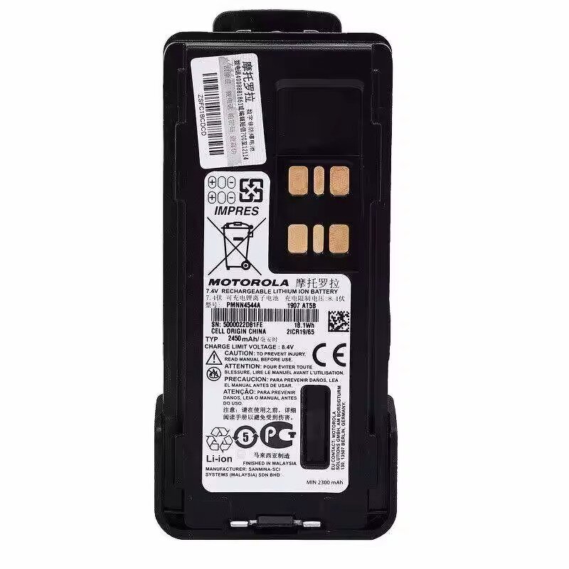 Battery Manufacturer - PMNN4544A PMNN4544 for Motorola Impres High Capacity 2450 Mah IP68