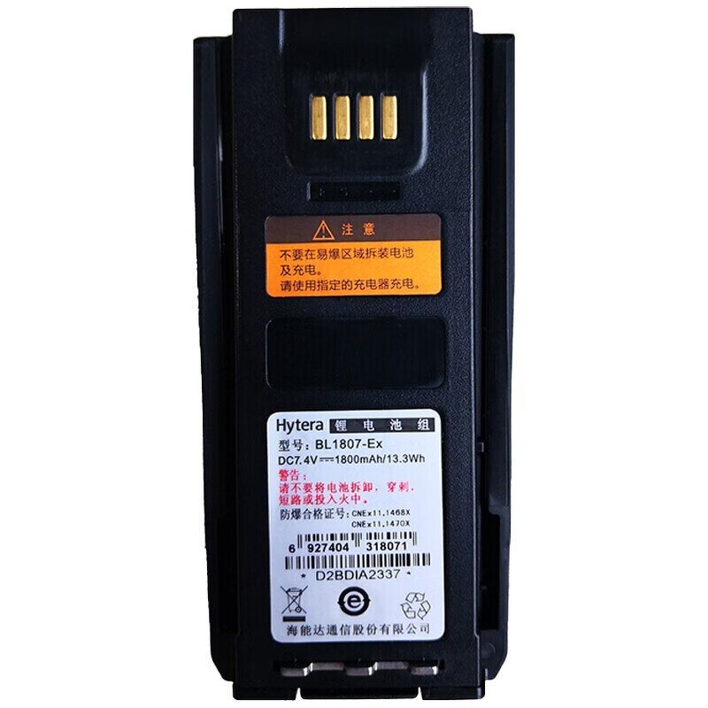 Explosion-proof Battery Manufacturer - BL1807-Ex 1800mAh 3.7V Li-ion for Hytera PD710Ex PD790Ex