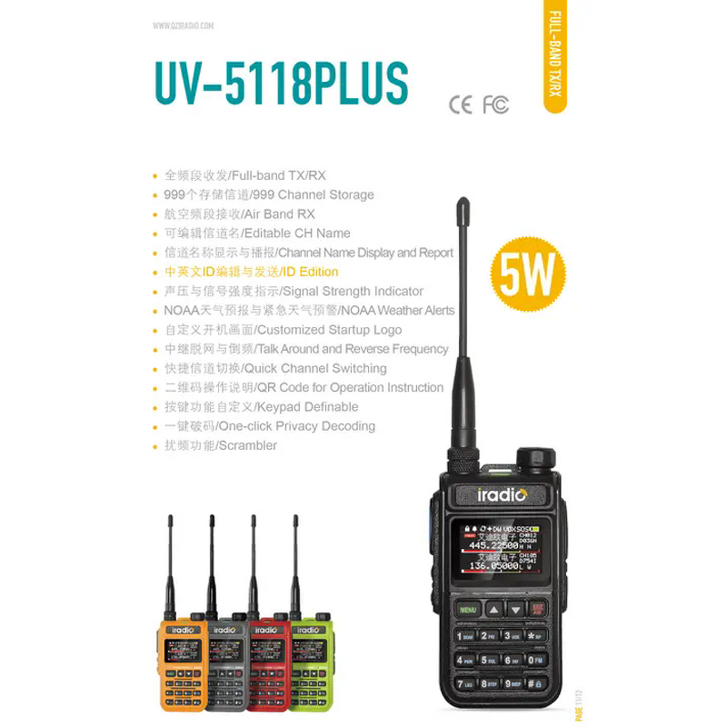 Analog Walkie Talkie Manufacturer - Iradio UV-5118 Plus Dual Display 5W Full Band
