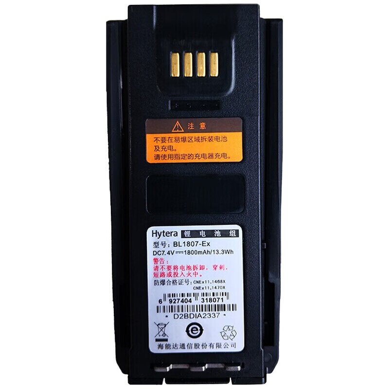 Explosion-proof Battery Manufacturer - BL1807-Ex 1800mAh 3.7V Li-ion for Hytera PD710Ex PD790Ex