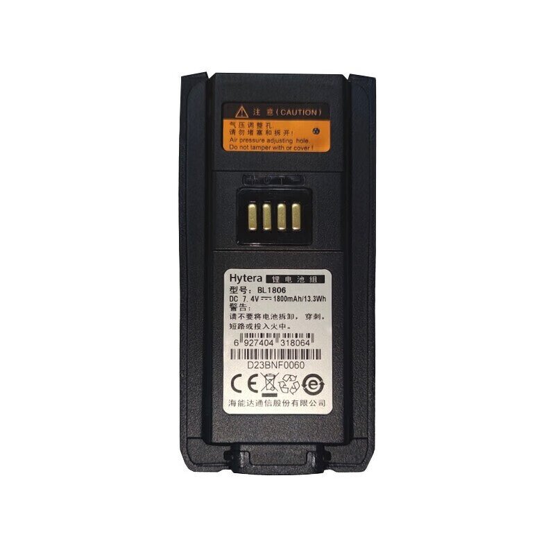 Walkie Talkie Battery Pack Manufacturer - BL1806 7.4V 1800mAh for Hytera PT580H