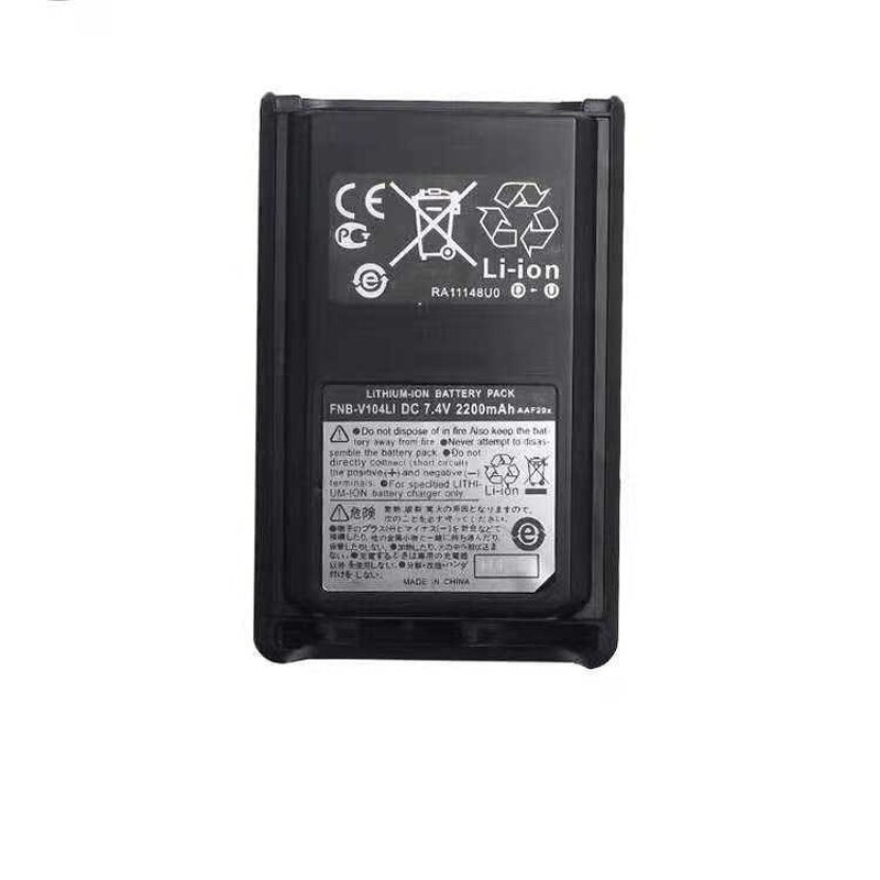 Replacement Battery Manufacturer - FNB-V104Li 2200mAh for Vertex VX-230 VX-231