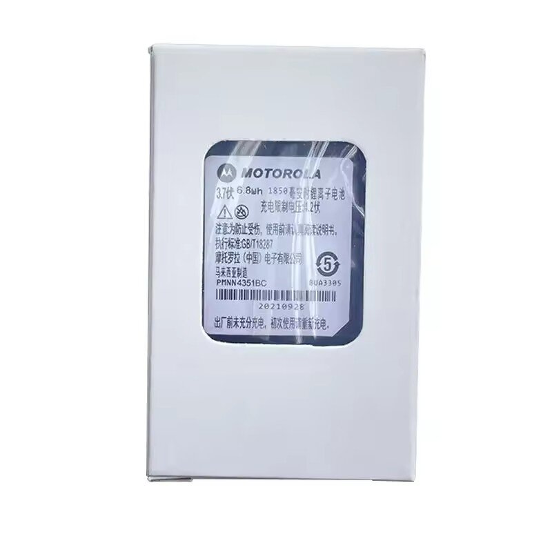Rechargeable Lithium Battery Manufacturer - 2200mAh for PMNN4351BC PMNN4351 MTP850 Radios