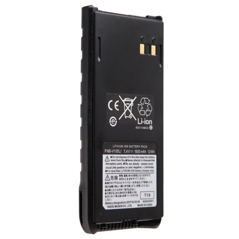 Replacement Battery Manufacturer - FNB-V105LI 1600mAh for Vertex Yaesu HX280S HX280