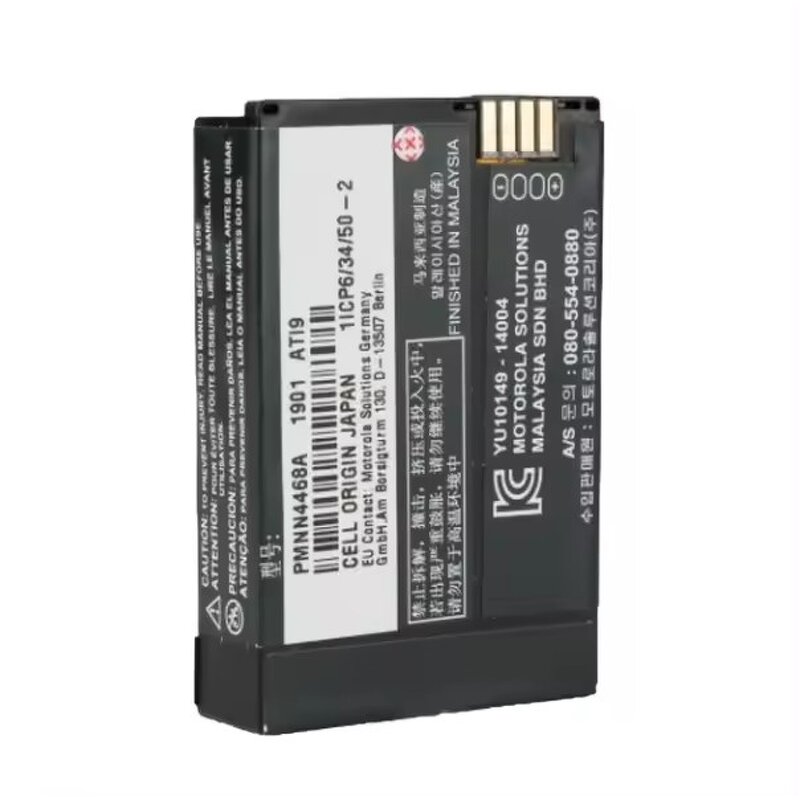 Lithium-Ion Battery Manufacturer - PMNN4468A PMNN4468 2300mAh for M SL300 TLK100