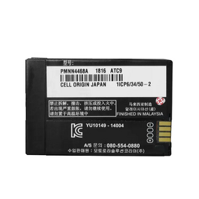 Lithium-Ion Battery Manufacturer - PMNN4468A PMNN4468 2300mAh for M SL300 TLK100