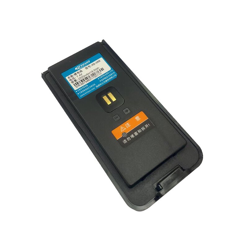 Rechargeable Battery Manufacturer - KB-98B Li-Ion 2500mAh 3.7V for DP990 DP980 Walkie Talkie