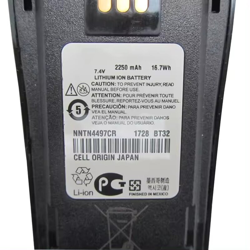 Walkie Talkie Battery Manufacturer - NNTN4497 7.4V 2250mAh Li-ion for GP3688 EP450 CP040