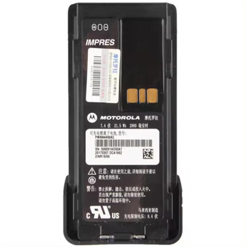 Explosion-proof Battery Manufacturer - PMNN4490 Li-ion for XiR P6620i P8668i DP2400e DP2600e