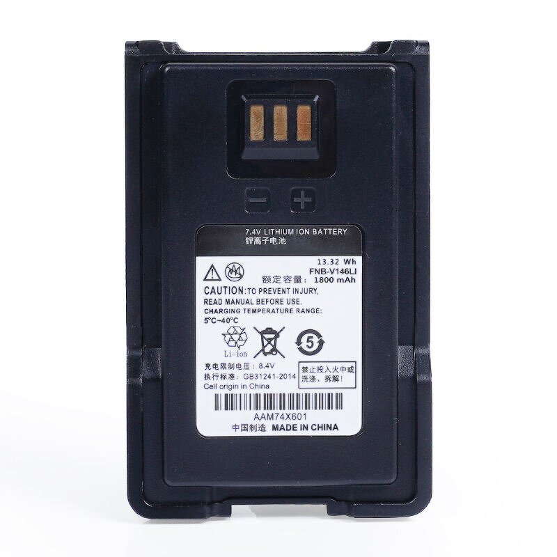 Lithium Battery Manufacturer - FNB-V146LI 1800mAh for Mag One VZ-V318 V358 EVC-C52