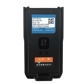 Replacement Battery Manufacturer - KB-75A 7.4V 2000mAh for Kirisun DP480 485 580