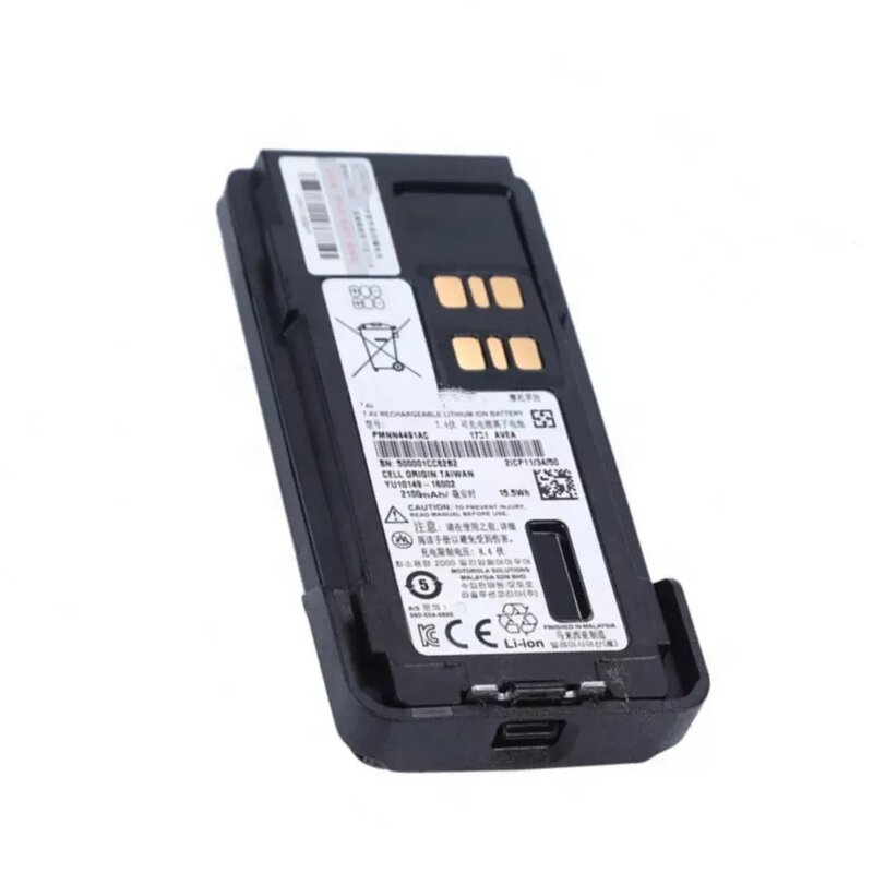 Walkie Talkie Battery Manufacturer - PMNN4543 PMNN4543A 2450mAh Li-ion for DP4800 DP4400e DP2000
