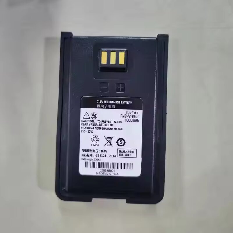 Two-Way Radio Battery Manufacturer - FNB V165 for VZ-12 VZ-10 VZ-18 V318