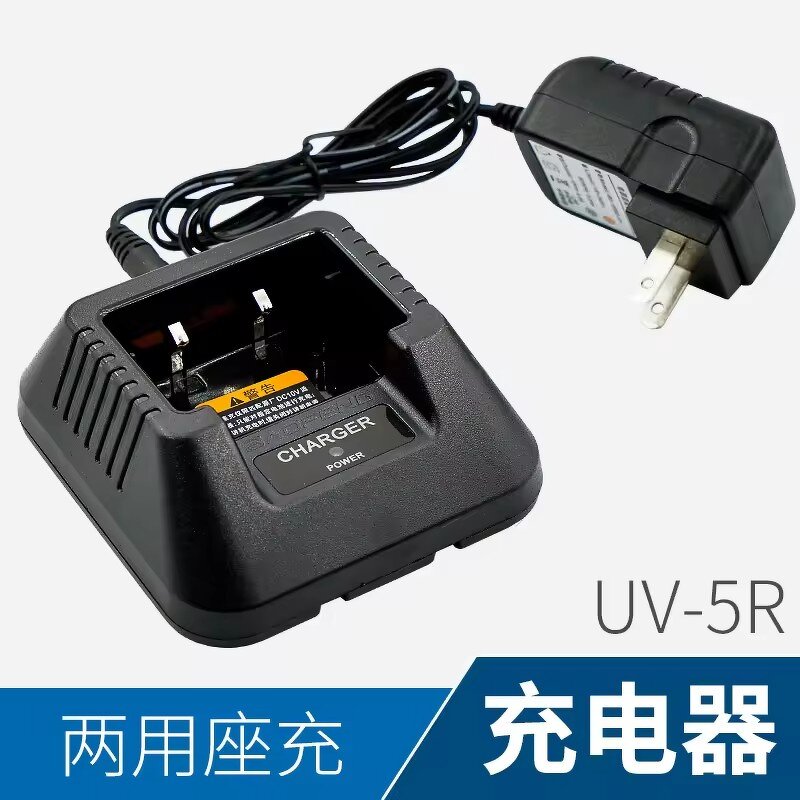 Desktop Battery Charger Manufacturer - Baofeng Dual Band 5W Electric for UV-5RA UV-5R