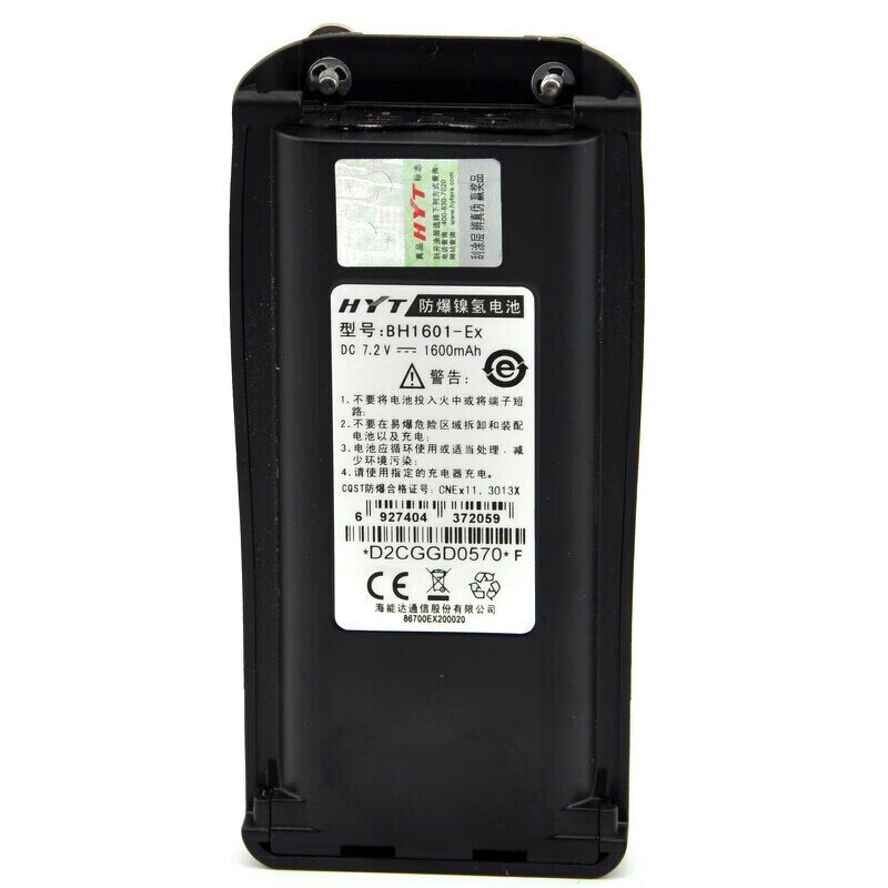 Replacement Battery Manufacturer - Li-ion BH1601-EX for Hytera PD785 PD785G PD700