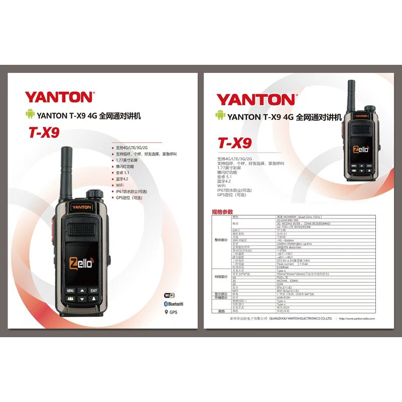 4G LTE PoC Two-Way Radio Manufacturer - YANTON T-X9 Real PTT IP Network 2W Output